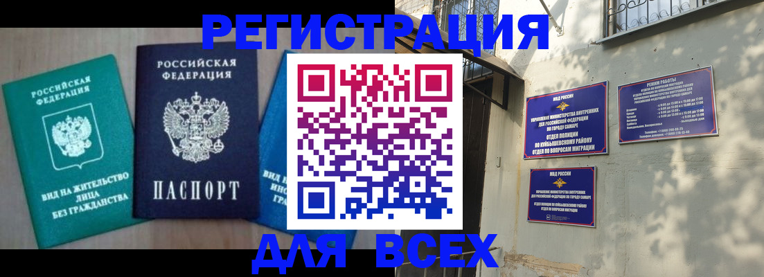 где прописаться в Джанкое