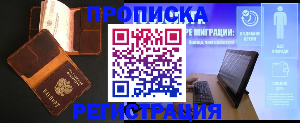 форма 3 в Джанкое